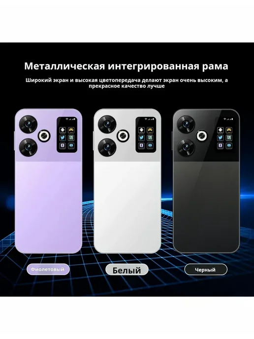Смартфон YFQTXLW 1 6/256 ГБ, белый, фото 2