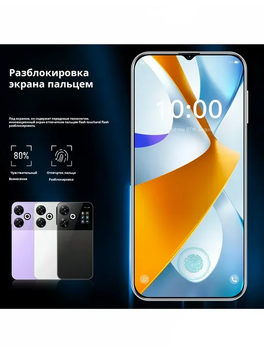 Смартфон YFQTXLW 1 6/256 ГБ, белый, фото 4