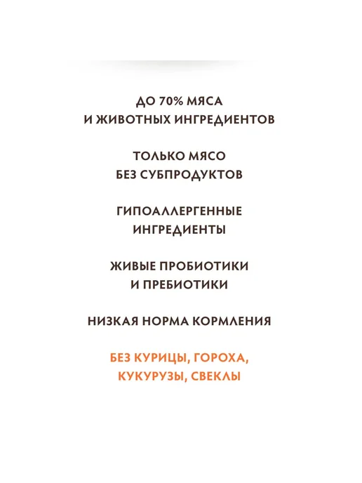 Сухой корм Grandorf' Грандорф Соба… для собак, крупные, средние, индейка, ягненок, 10 кг, фото 6