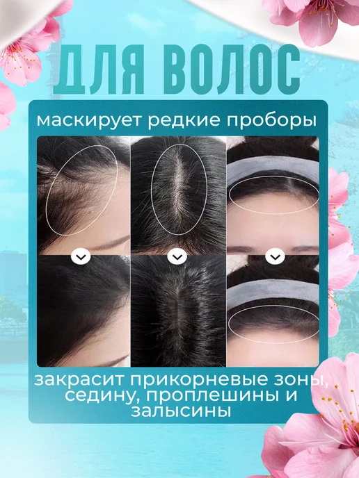 LuXXLush Пудра для закрашивания волос бровей бороды маскирующая седин…, коричневый, фото 4