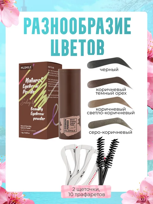 LuXXLush Пудра для закрашивания волос бровей бороды маскирующая седин…, коричневый, фото 6