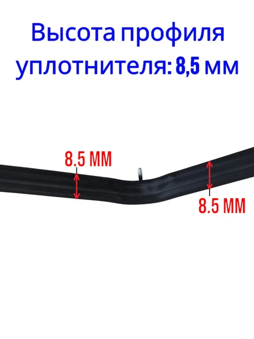 SKL Уплотнитель двери духовки BOSCH (330*450 мм), 330x450 мм, фото 3