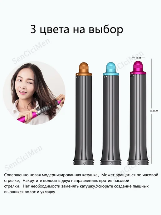 Hair Dryer 30mm Насадки на фен стайлер Dyson Airwrap HS08 аксессуары, 30mm Насадки аксессуары, фото 6