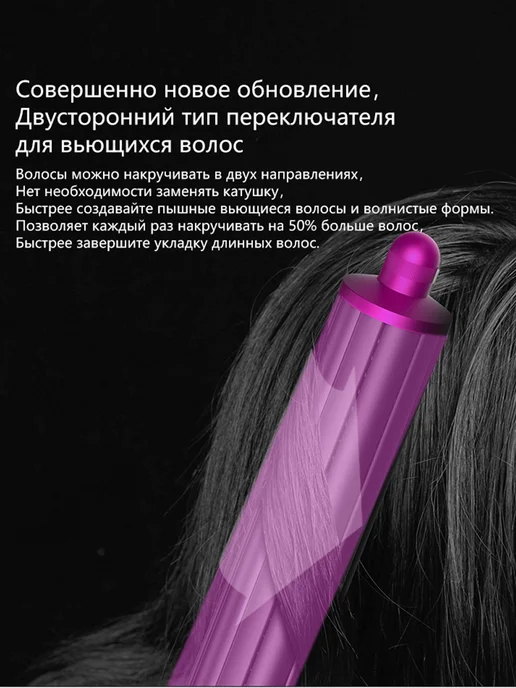 Hair Dryer насадка на фен стайлер Dyson Airwrap HS05 жесткая расческа, 30mm Насадки аксессуары, фото 3