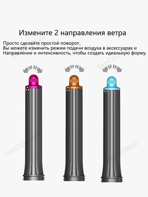 Hair Dryer насадка на фен стайлер Dyson Airwrap HS05 жесткая расческа, 30mm Насадки аксессуары, фото 4