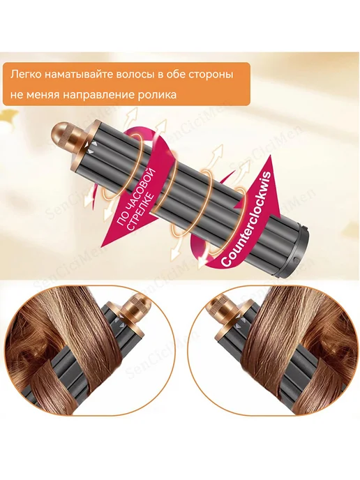 Hair Dryer насадка на фен стайлер Dyson Airwrap HS05 жесткая расческа, 40mm Насадки для волос, фото 2