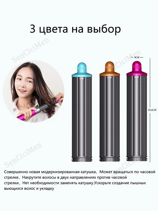 Hair Dryer насадка на фен стайлер Dyson Airwrap HS05 жесткая расческа, 40mm Насадки для волос, фото 4