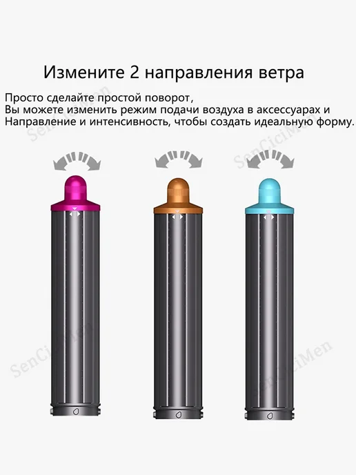 Hair Dryer насадка на фен стайлер Dyson Airwrap HS05 жесткая расческа, 40mm Насадки для волос, фото 5