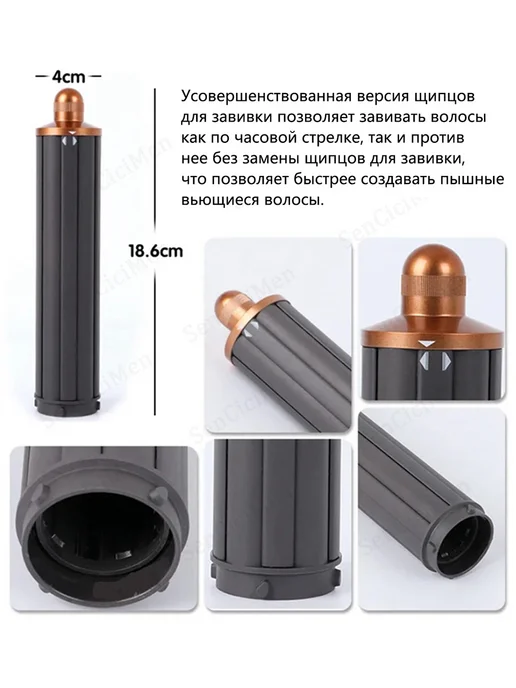 Hair Dryer насадка на фен стайлер Dyson Airwrap HS05 жесткая расческа, 40mm Насадки для волос, фото 6