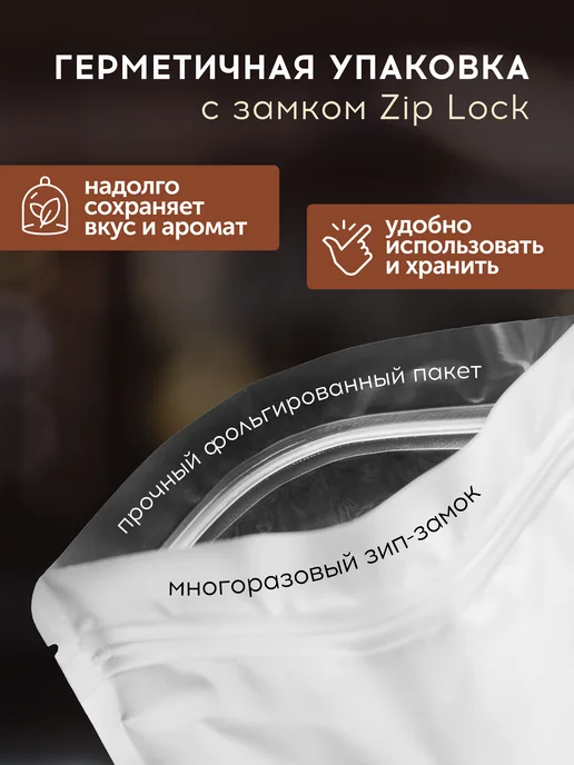 Brown coffee Сливки сухие Апельсиновое печенье, коричневый, фото 3