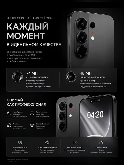 Смартфон Camon C50,Подарок Global 12+512 ГБ,6000 mAh, 256 ГБ, фото 2
