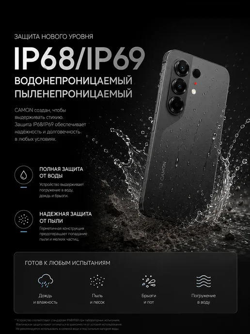 Смартфон Camon C50,Подарок Global 12+512 ГБ,6000 mAh, 256 ГБ, фото 8