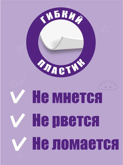 Не по годам "Лабубу" расписание уроков школьное - многоразовое,настенное, фиолетовый, фото 3