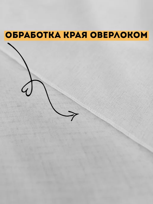 СОФА ТЕКСТИЛЬ тюль под лен с утяжелителем 200х250, 200x250, фото 4