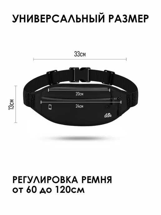 Sport is you Сумка-пояс для бега поясная бананка, белый, фото 2