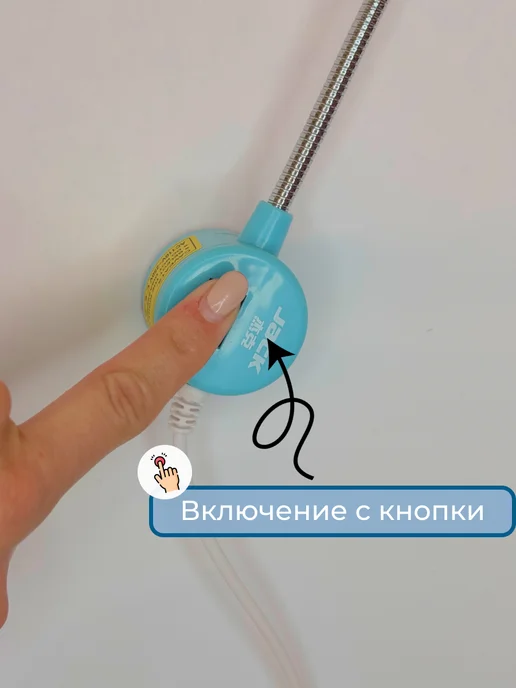 НИТЬ-СПБ Лампа для швейной машины на магните jack, в упаковке 150 г, фото 6