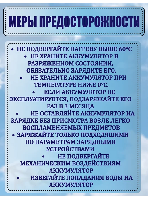 Аккумулятор для DJI Matrice 4 series ХТ-60, Samsung 50s, вариант, фото 5