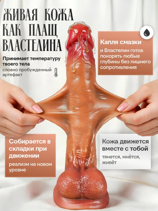 Sweet life good night Член резиновый фаллос реалистичный на присоске для пар 18+, бежевый, фото 2