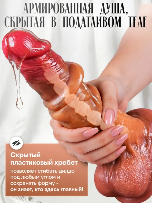 Sweet life good night Член резиновый фаллос реалистичный на присоске для пар 18+, бежевый, фото 3
