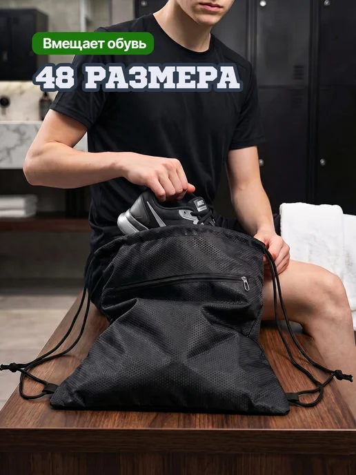 DIMAKE Непромокаемый мешок для обуви в школу, вариант, фото 2