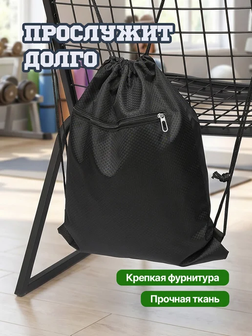 DIMAKE Непромокаемый мешок для обуви в школу, вариант, фото 6