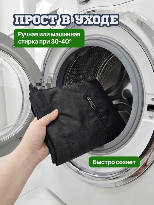 DIMAKE Непромокаемый мешок для обуви в школу, вариант, фото 8