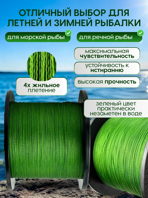 Мир рыбалки и туризма Плетеный шнур 1000м ERAFISHING 0.50 мм, 1000 м, фото 2