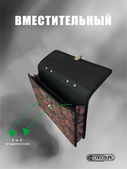 Cancburg Портфель для документов А4 Сестрорецк, розовый, фото 3