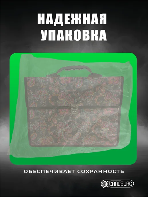 Cancburg Портфель для документов А4 Сестрорецк, розовый, фото 5
