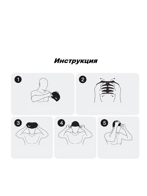 361 Шапочка силиконовая максимальный размер, черный, фото 4