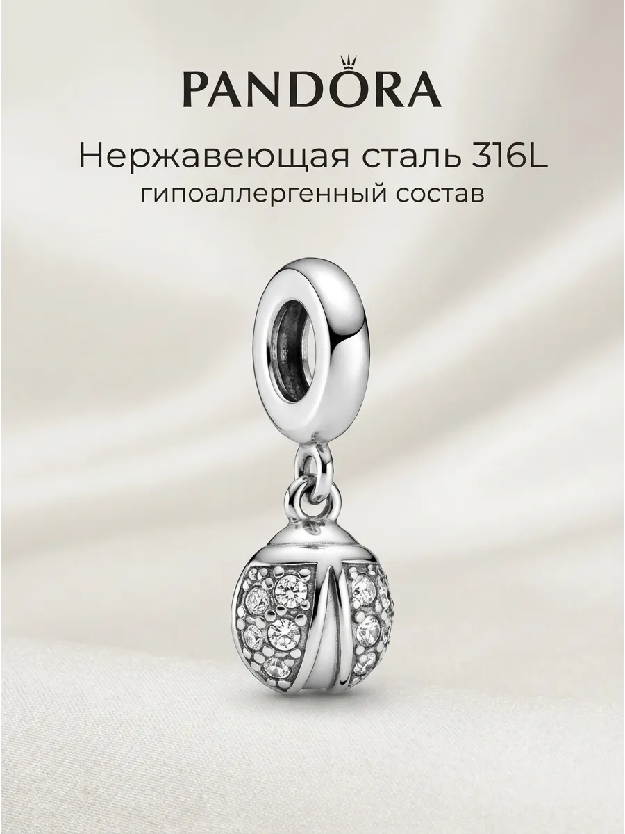 Шарм на браслет Божья коровка серебристый