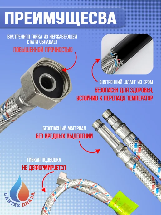 Гибкая подводка для смесителя 1 2"xM10x40см 2 шт, 10x40 см, 2 шт, фото 3