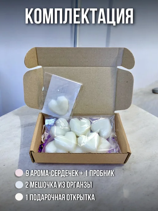 kuzzshop Аромасаше для белья в шкаф ароматическое саше для аромалампы, белый, фото 4