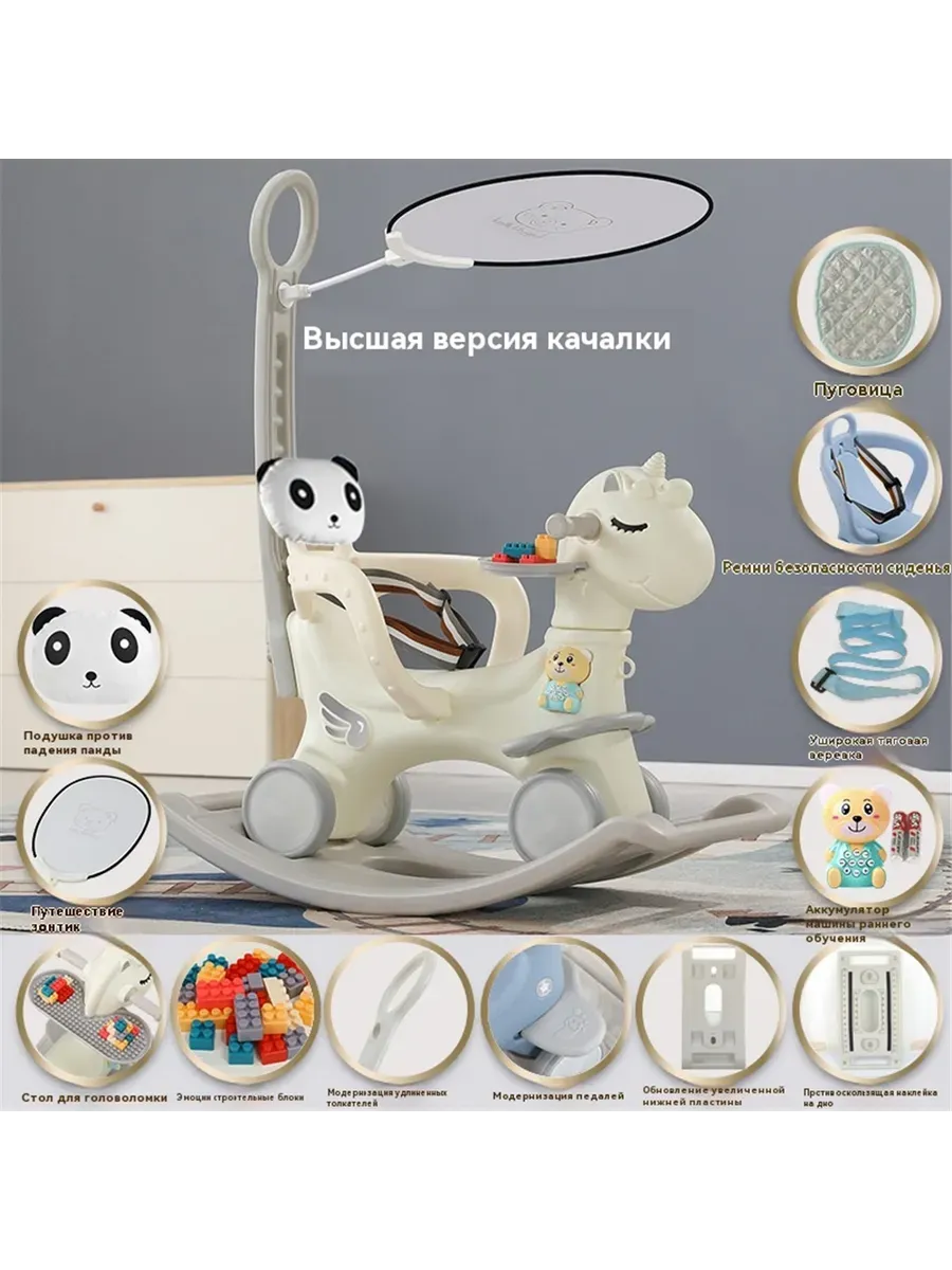 Лошадка-качалка единорог каталка и беговел для детей
