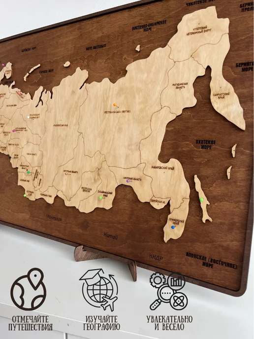 mappa.by Деревянная карта России на стену и на стол, 70 шт, фото 5