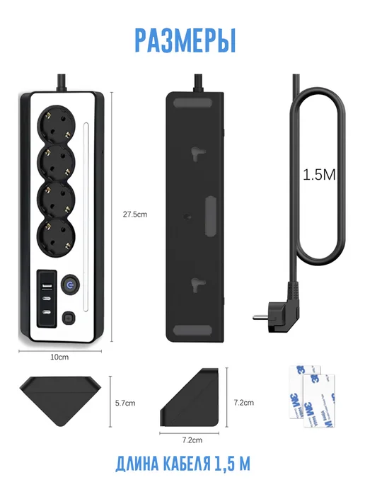 Infinita Design Удлинитель сетевой фильтр 1.5 м с USB и Type-C 4 розетки с в…, 1,5 м, фото 5