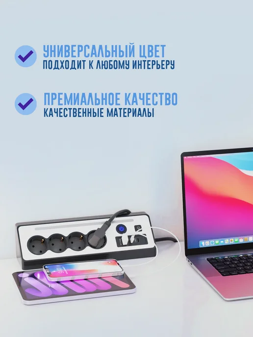 Infinita Design Удлинитель сетевой фильтр 1.5 м с USB и Type-C 4 розетки с в…, 1,5 м, фото 6