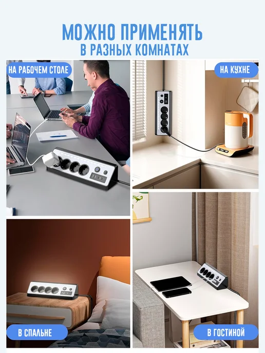 Infinita Design Удлинитель сетевой фильтр 1.5 м с USB и Type-C 4 розетки с в…, 1,5 м, фото 7