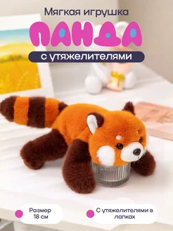 Мягкая игрушка "Бобер" 18 см, светло-коричневый