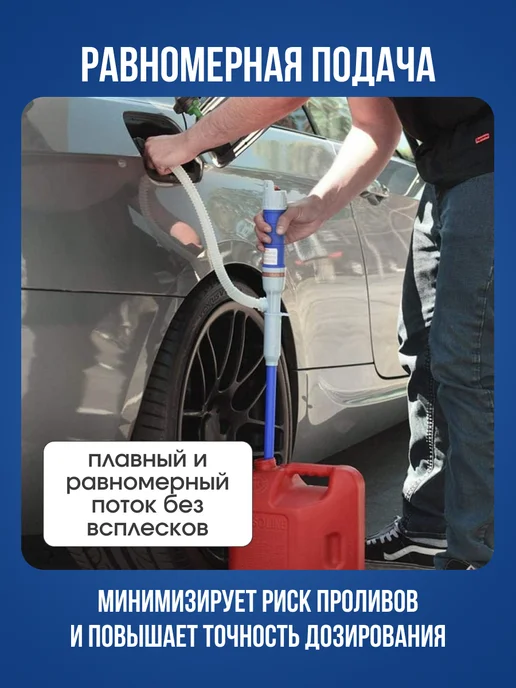 АВТОDЕЛО Насос для перекачки топлива, электрический, 6 л мин, 6 л, фото 4