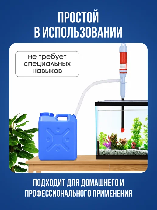 АВТОDЕЛО Насос для перекачки топлива, электрический, 6 л мин, 6 л, фото 5