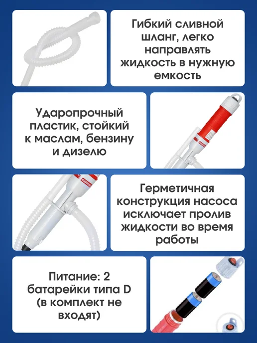 АВТОDЕЛО Насос для перекачки топлива, электрический, 6 л мин, 6 л, фото 6