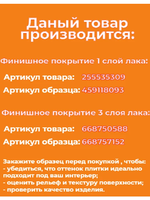Уваровский Декор Образец гипсового кирпича "Венеция 33", коричневый, фото 7