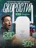 Усилитель wi-fi 5 гГц wifi репитер 459118364 купить за 1 946 ₽ в интернет‑магазине Wildberries