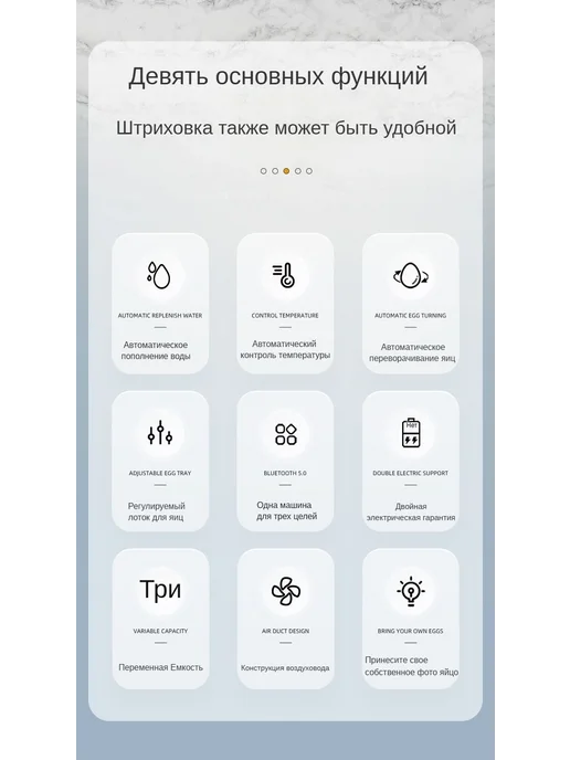 Инкубатор для яиц, вариант, фото 4