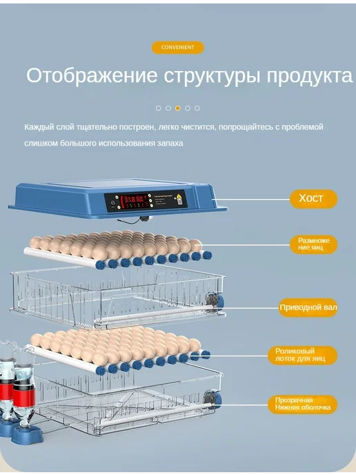 Инкубатор для яиц, вариант, фото 8