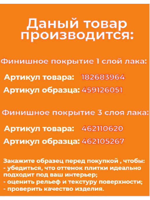 Уваровский Декор Образец гипсового кирпича "Венеция 50", бежевый, фото 5