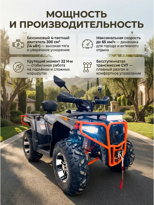 KUGOO Квадроцикл бензиновый K5 300СС, черный, фото 2