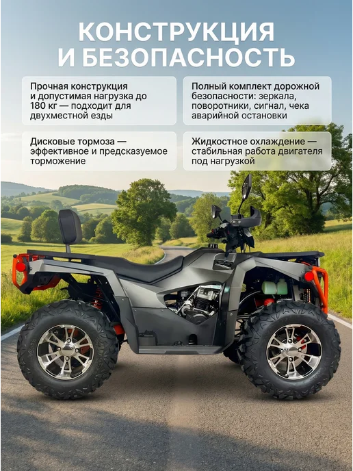 KUGOO Квадроцикл бензиновый K5 300СС, черный, фото 4