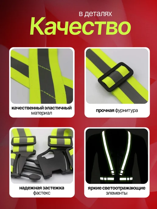 Каптёрка-52 Жилет светоотражающий сигнальный ремень, вариант, фото 3